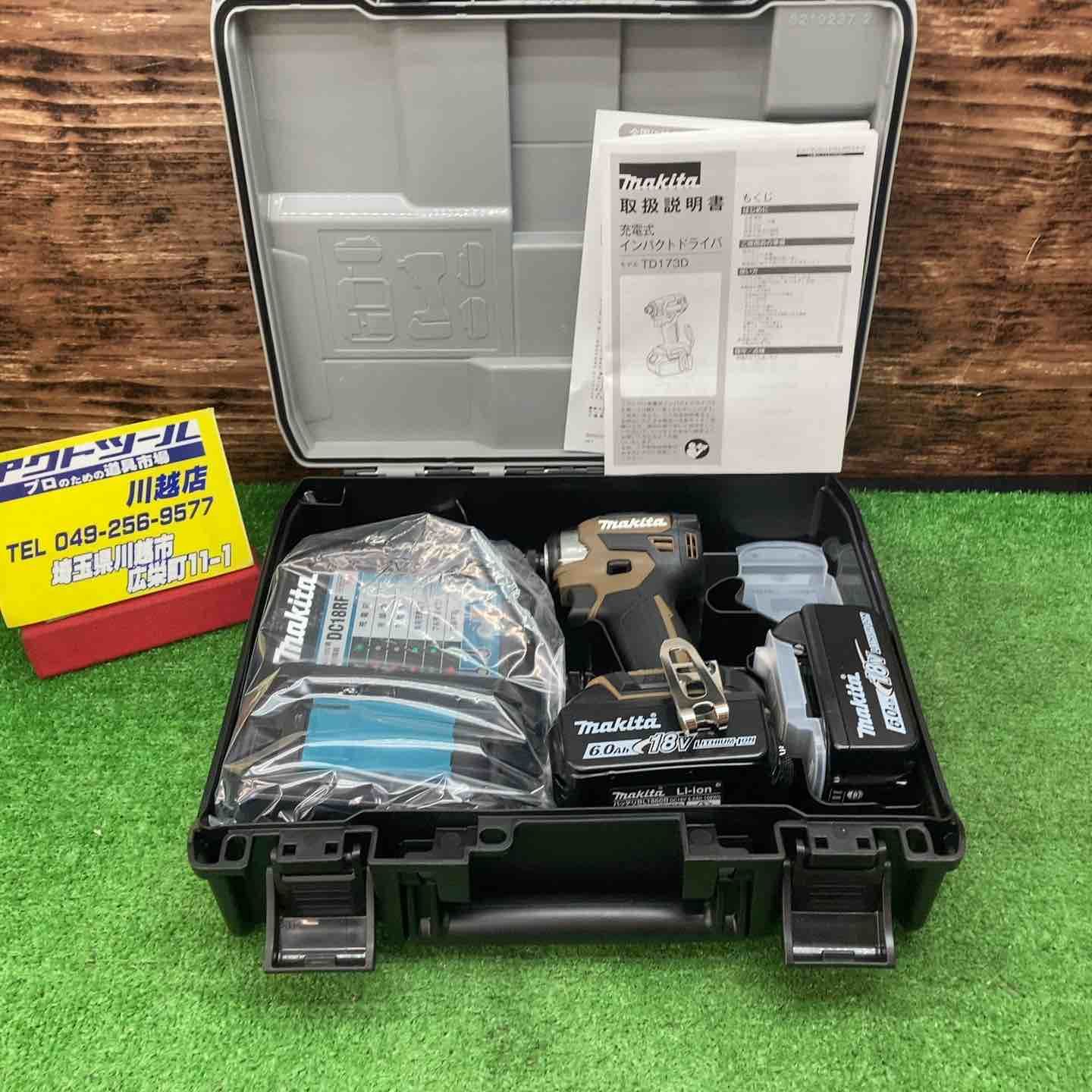マキタ makita コードレスインパクトドライバー TD173DGXAB 回転数 min-1 回転|分 最速 0～3600 川越店