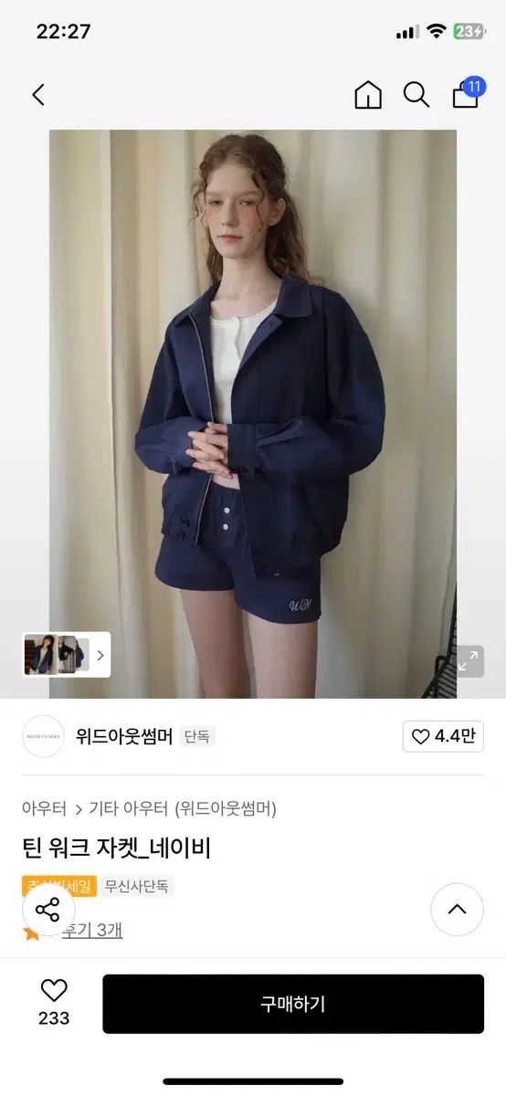 Without Summer 十代の若者たち ワークジャケット ネイビー GULLKHAN_COM