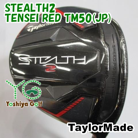 フェアウェイウッド テーラーメイド STEALTH2|TENSEI RED TM50 JP |S|18 135471