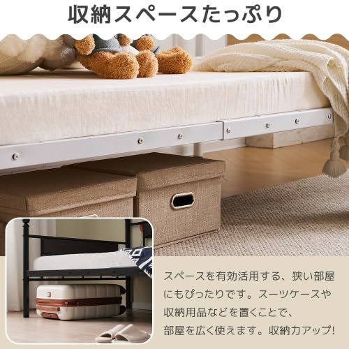 人気商品】シングル アイアンベッド ウッド&スチール 下収納