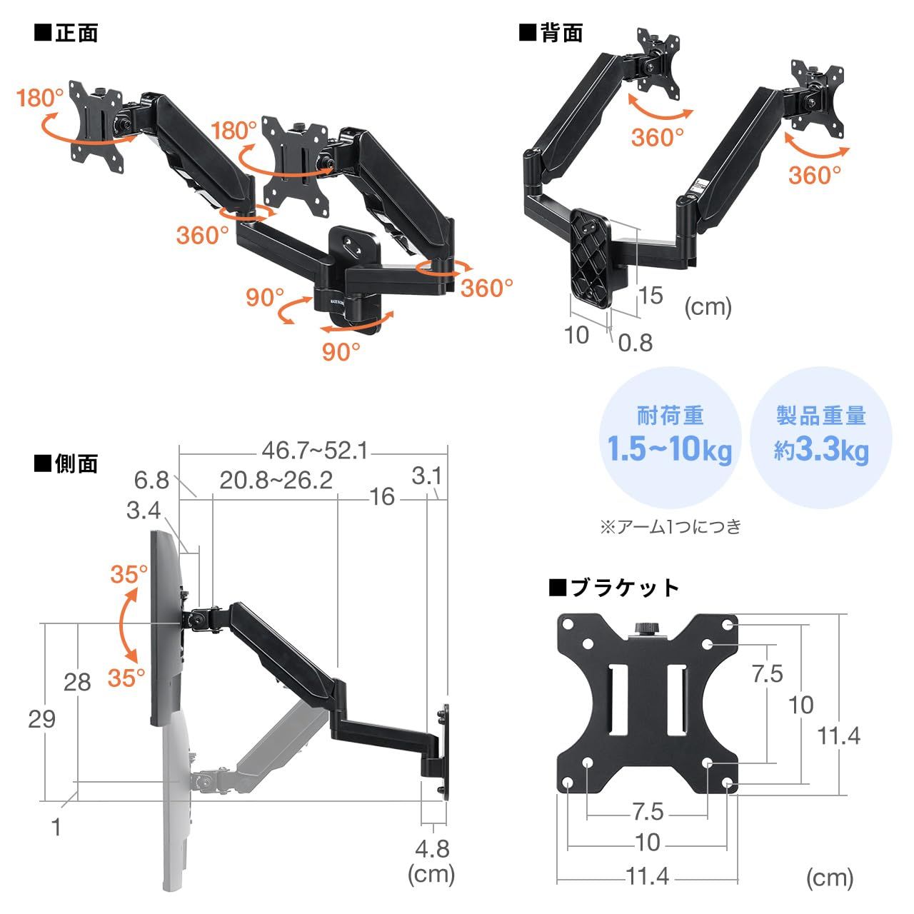 EZ1-LAWD010 2画面