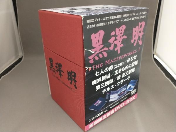 黒澤明 DVD-BOX THE Masterworks Amazon.com: 黒澤明 : THE MASTERWORKS 1 DVD BOXSET : Movies & TV