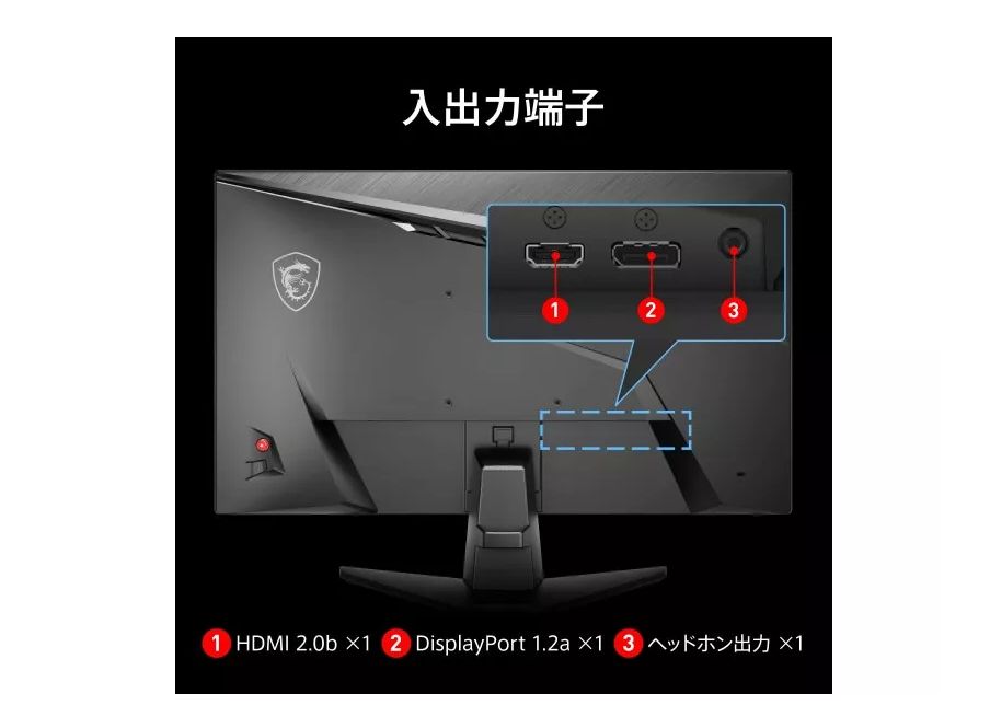 MSI