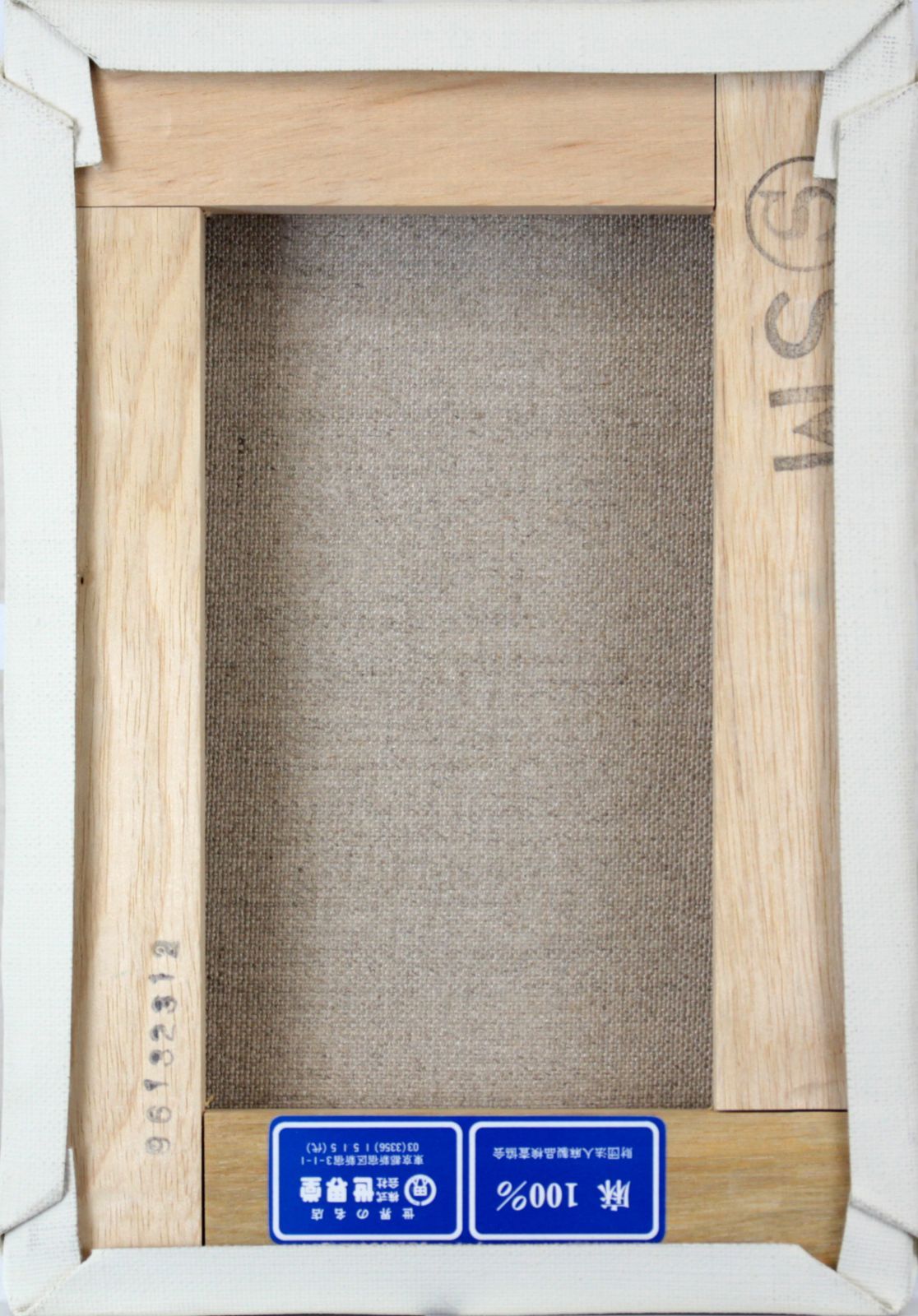 作家不明『梅と山』アクリル画 絵画 【公式通販】