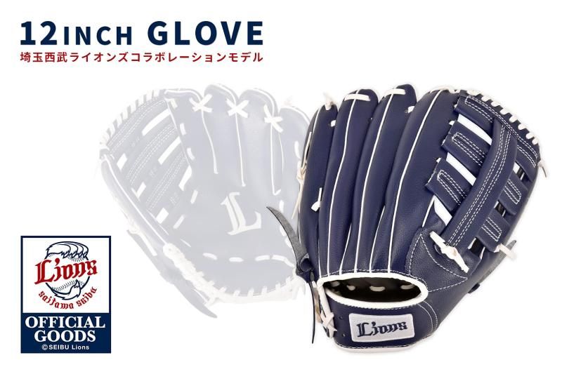野球グローブ　西武ライオンズ　プロコレ　野球 ライオンズ 小学校低学年用グローブ(右投げ用): キッズ・ベビー