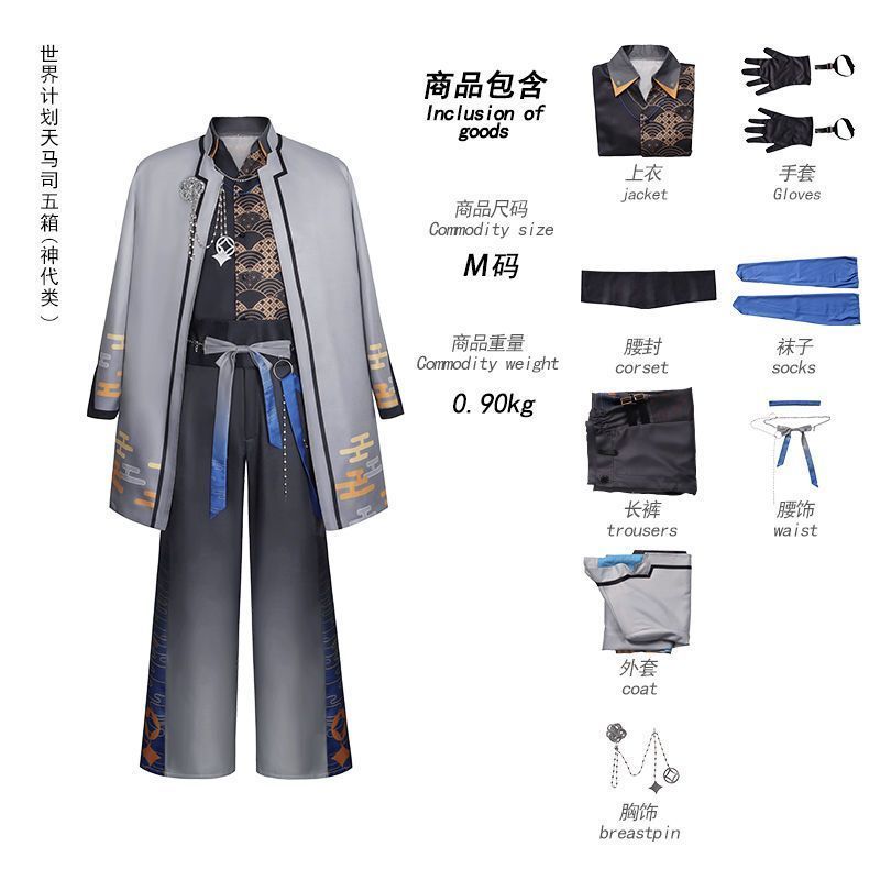 フルセット 舞台撮影用