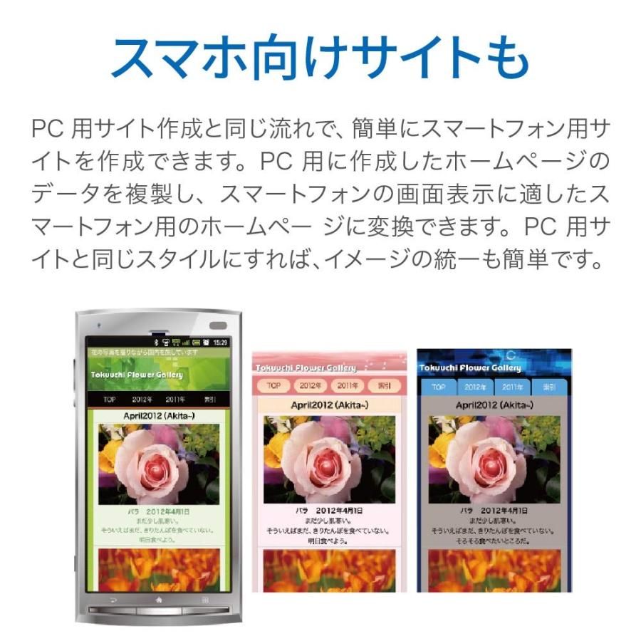 ｜ 操作ガイドムービー収録