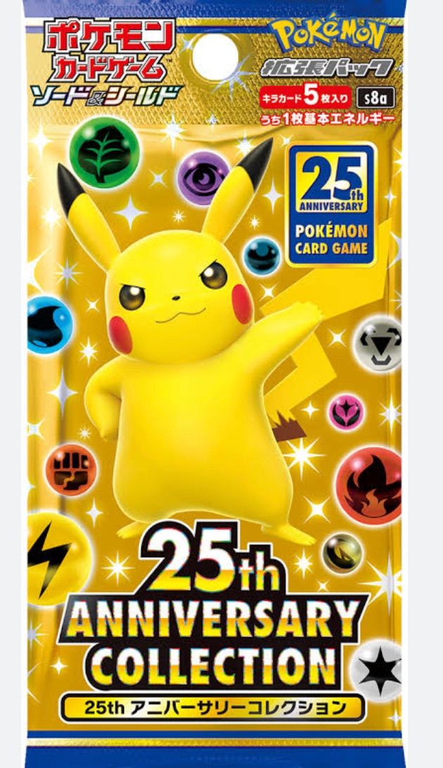 ポケモンカード 25th ANNIVERSARY collection 25th anniversary collection 1パック - メルカリ