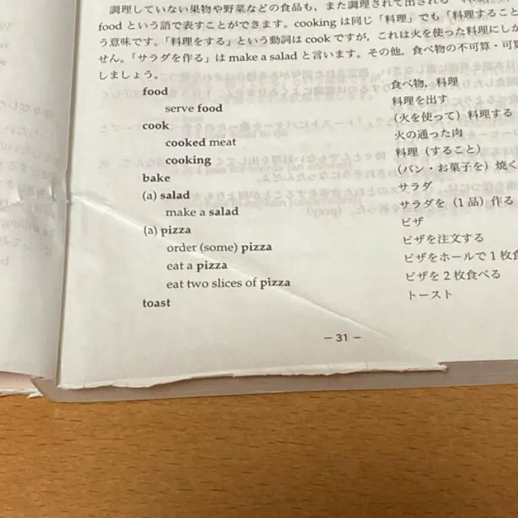 2018年版】鉄緑会 高2英語 英語実戦講座確認シリーズ - メルカリ