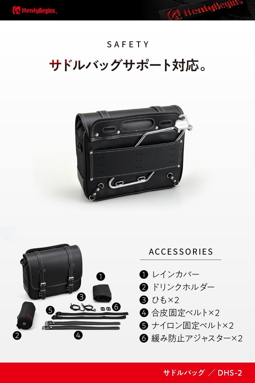 バイク用 サイドバッグ