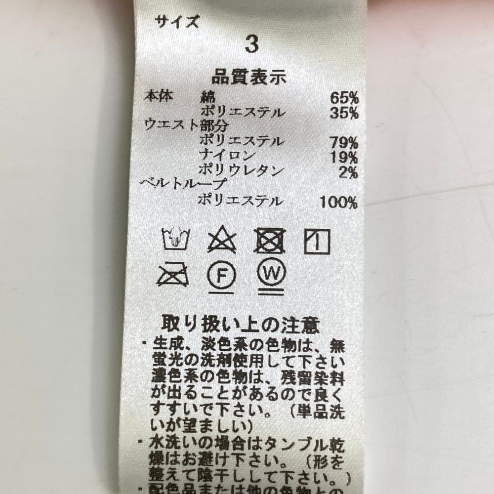 サイズ：3 DANCE WITH DRAGON ダンスウィズドラゴン パイルスカート