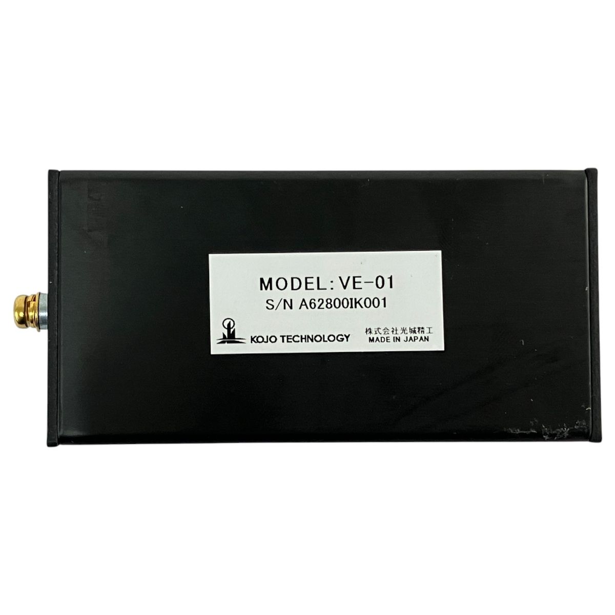 光城精工 VE-01 仮想アース 車載用ボティアース強化BOX KOJO