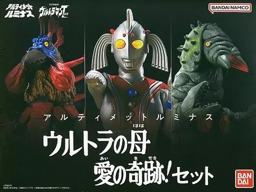 中古】トレーディングフィギュア アルティメットルミナス