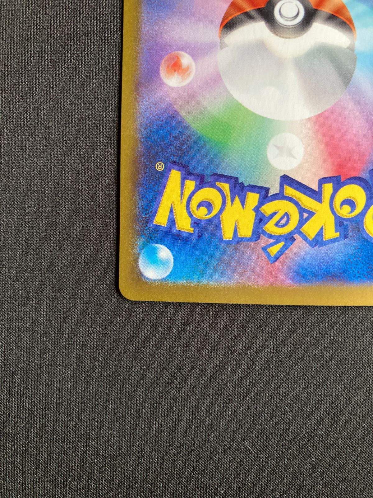 ポケモンカード　7BOX ポケモンカード ホワイトフレア 7BOX Amazon.co.jp