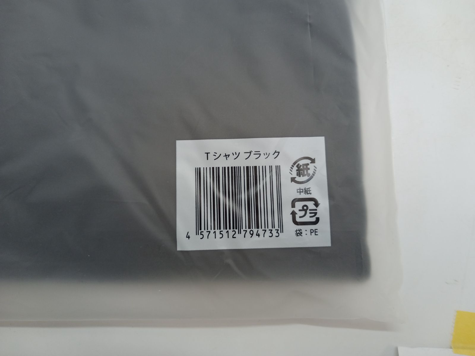 ⅡTシャツ2点＆パーカー