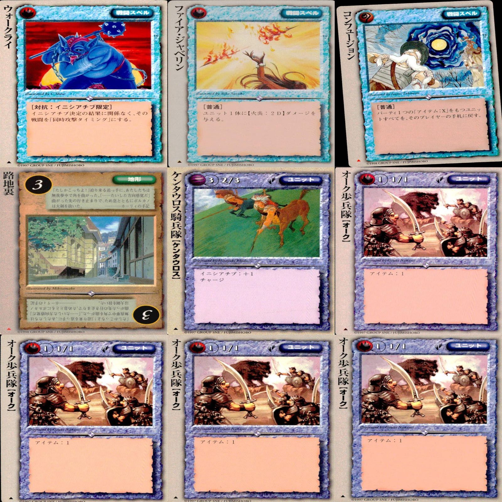 モンスターコレクション モンコレ カード まとめ プレイ用