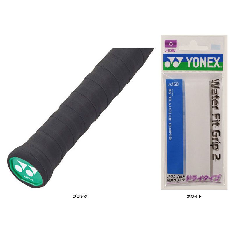 YONEX ヨネックス ウォーターフィットグリップ2 30本入リ テニス ラケット 雑品 ac15030-007 007 ブラック