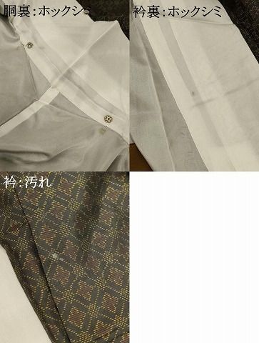 平和屋着物□本場大島紬 花菱文 黒地 正絹 逸品 AAAU1194jd - メルカリ 