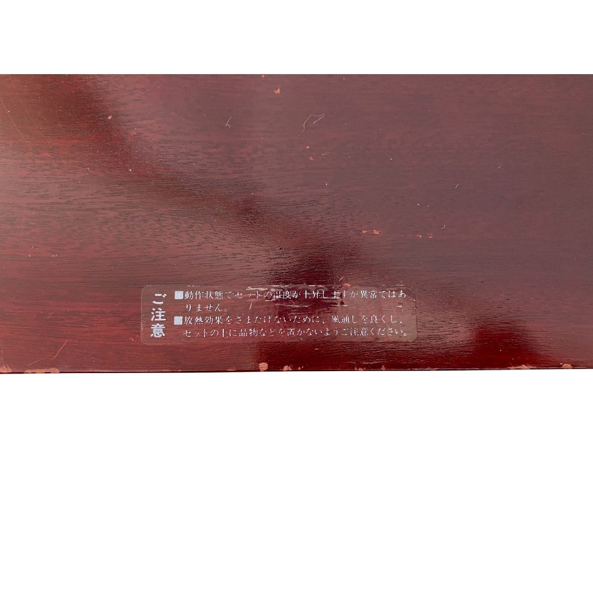 パワーアンプ マランツ