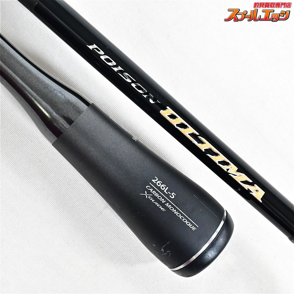 T*る様 SHIMANO ポイズンアルティマ5ピース スピニングモデル 266L