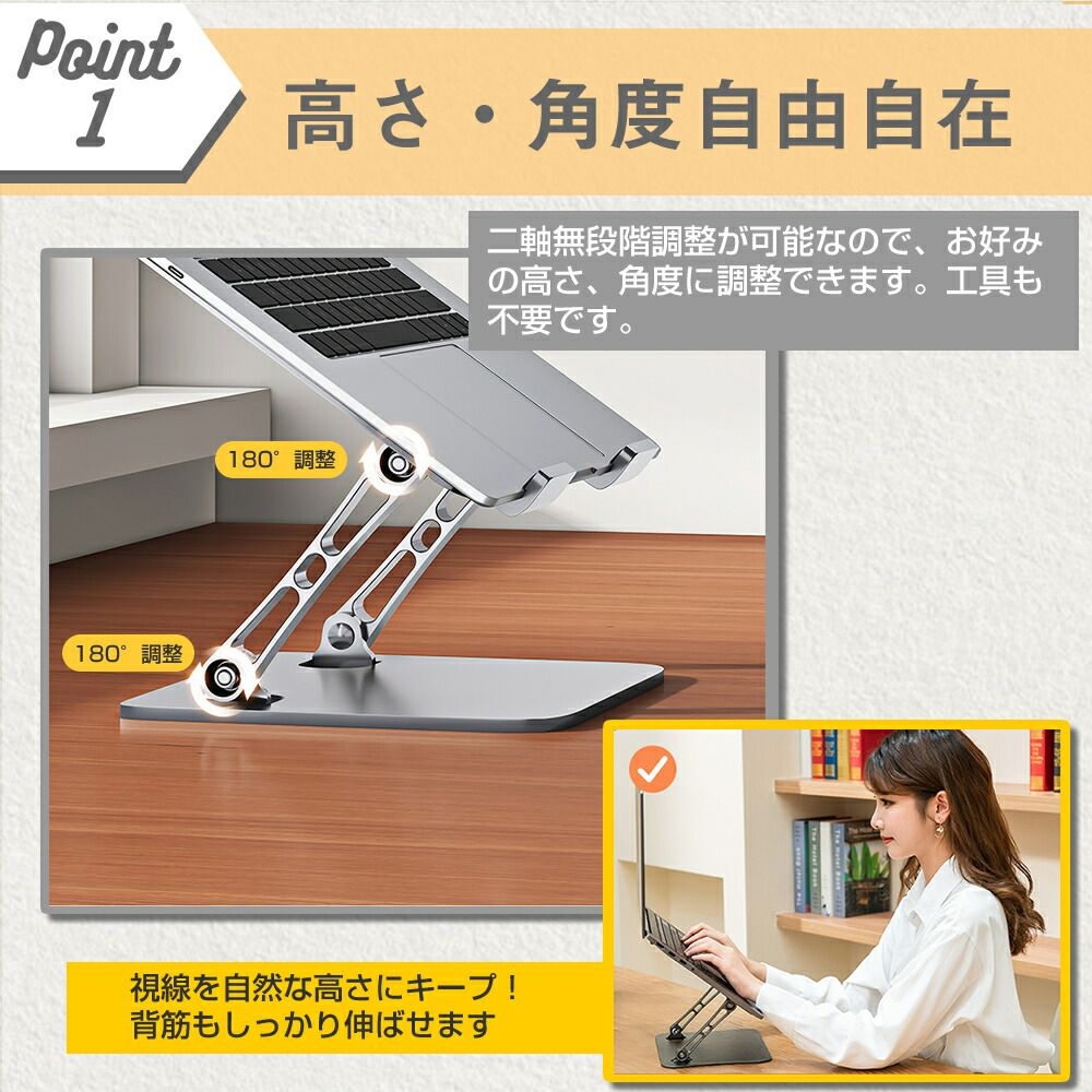 京セラ KC-T305C [10.1インチ] 角度調整 タブレット スタンド と 反射