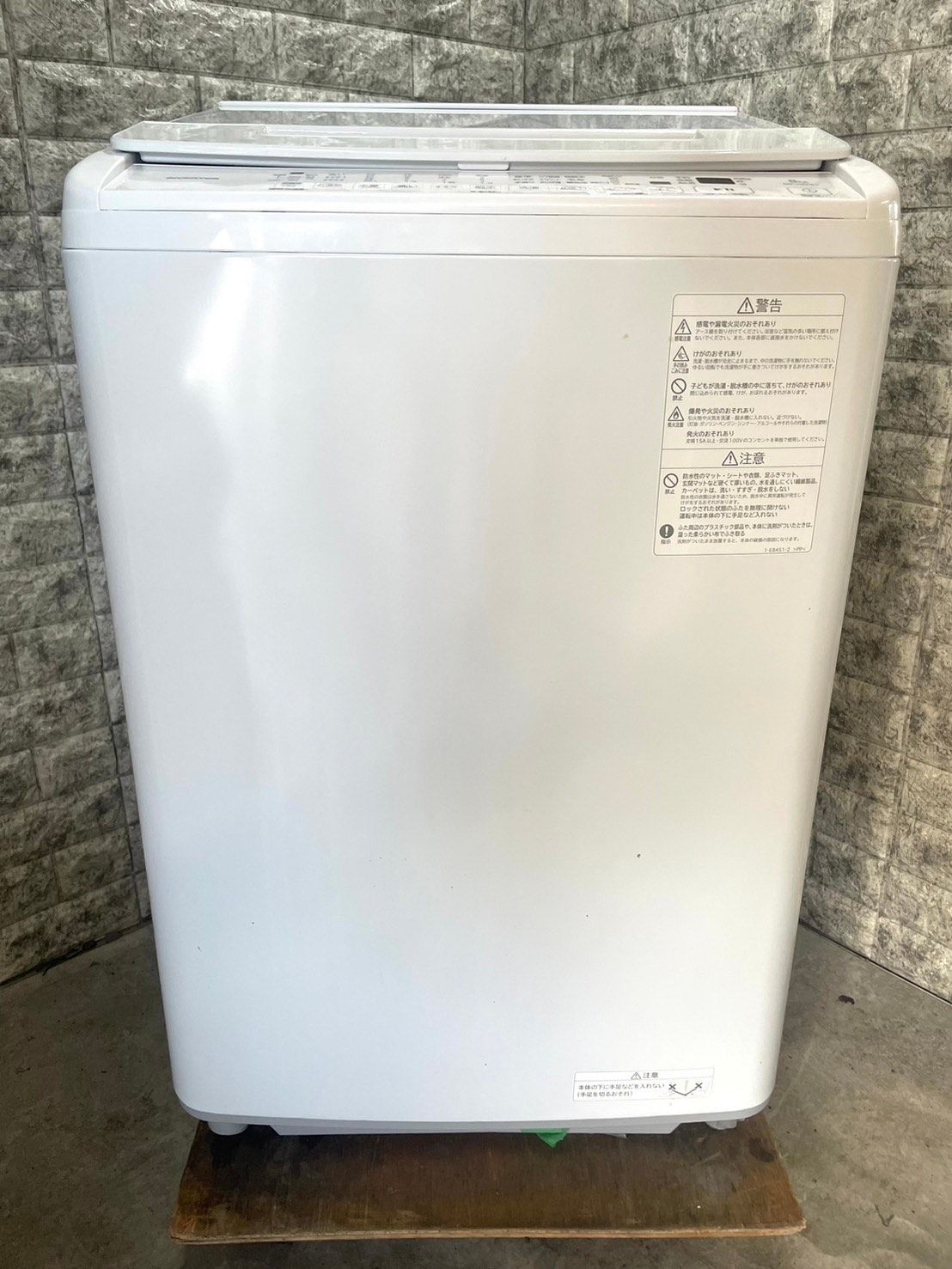 BW-V80HE2 2023年製 日立 ビートウォッシュ BW-V80H(W) [ホワイト