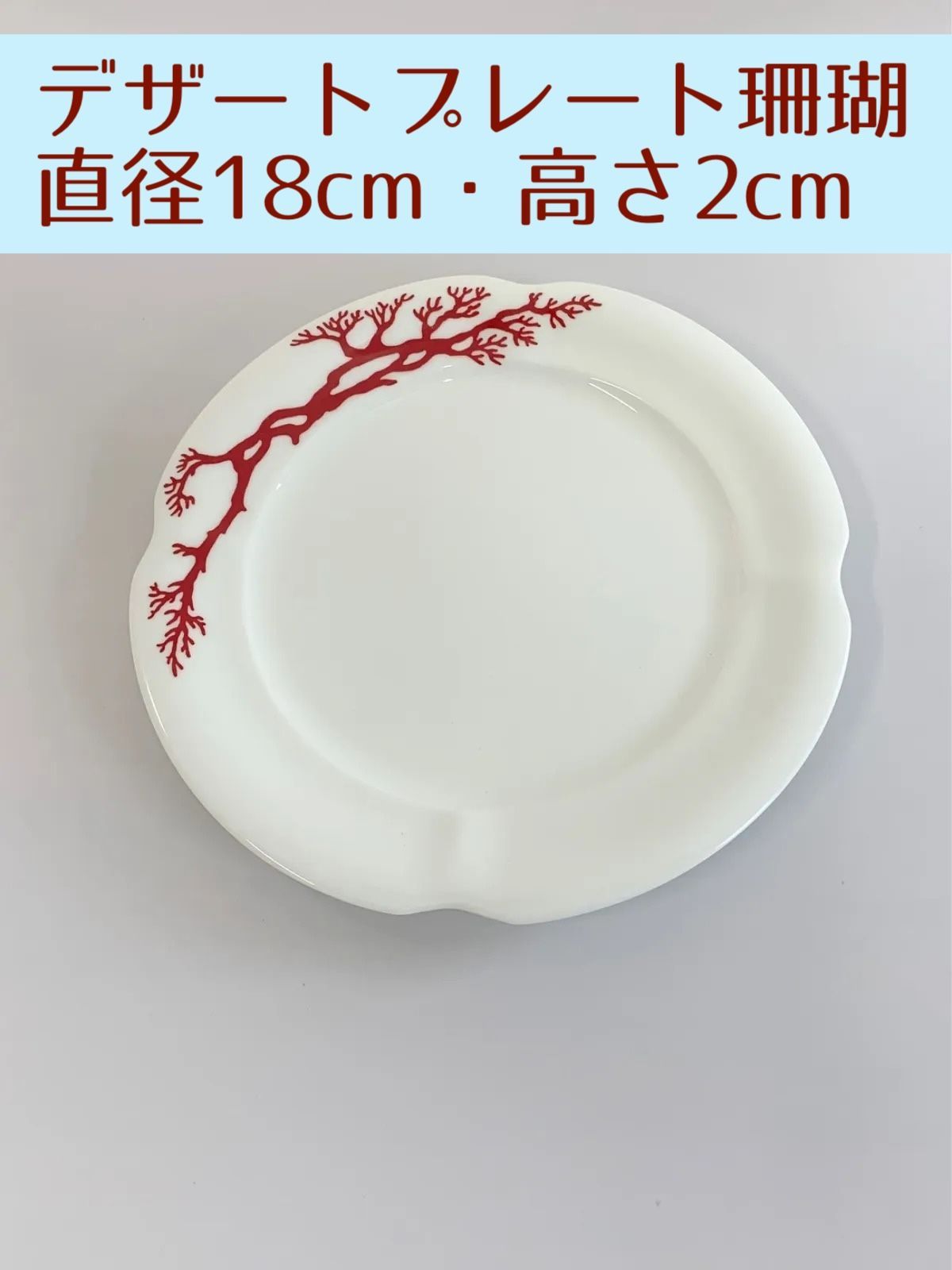 インペリアルポーセレン　絵皿 インペリアルポーセレン 絵皿