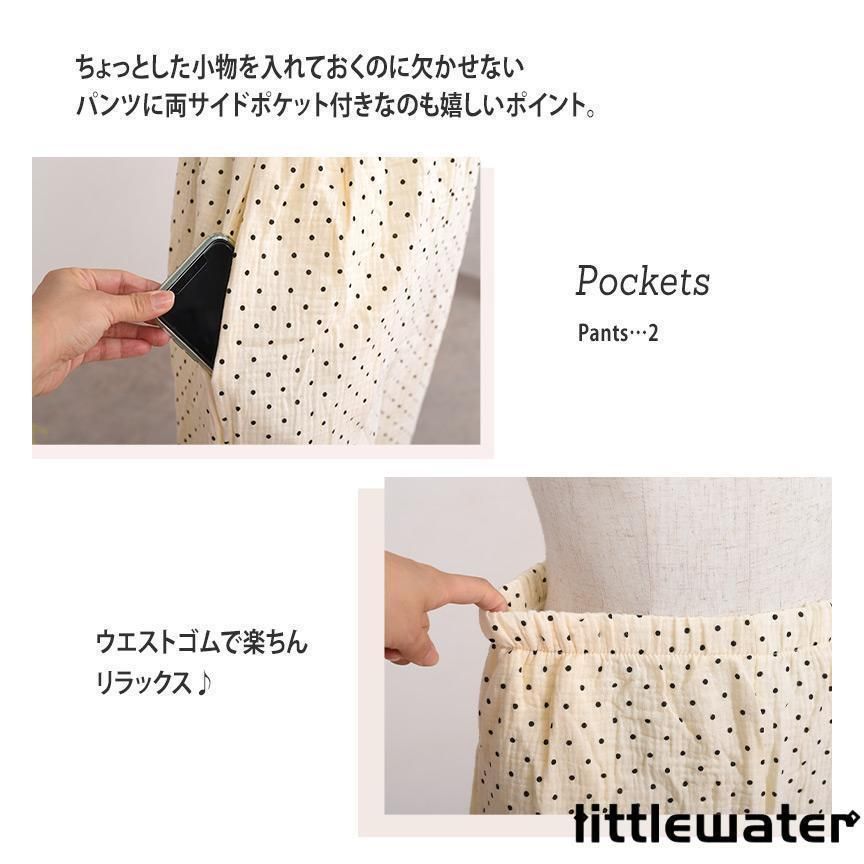 おしゃれ かわいい