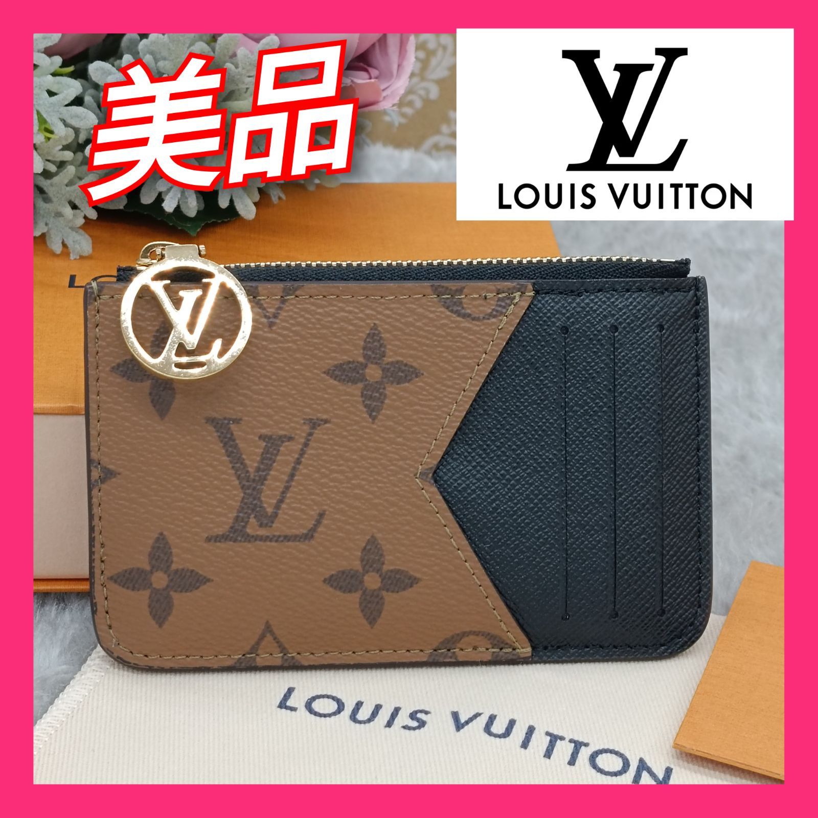 美品】ルイヴィトン エクリプス モノグラム コインケース カードケース  