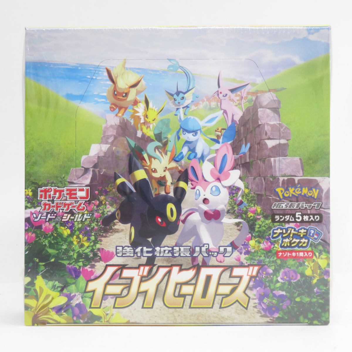 ポケカ イーブイヒーローズ1ボックス