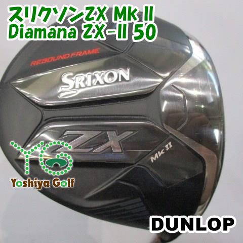 フェアウェイウッド ダンロップ スリクソンZX Mk II/Diamana ZX-II 50