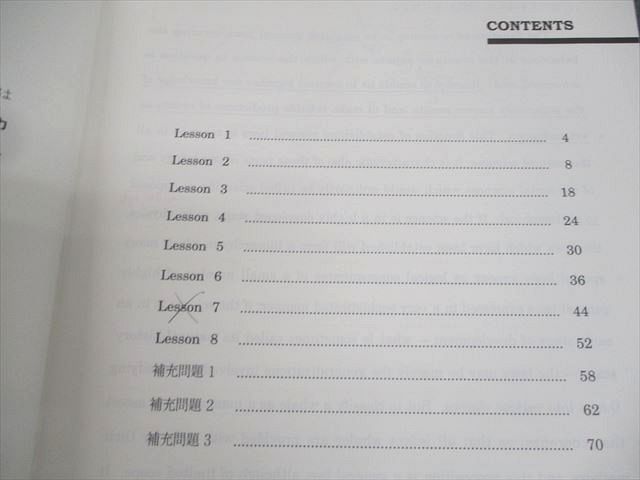 東大英語 Part 1 & Part 2 セット 入試攻略問題集東京大学英語: 聞き取り問題CD付き (2020