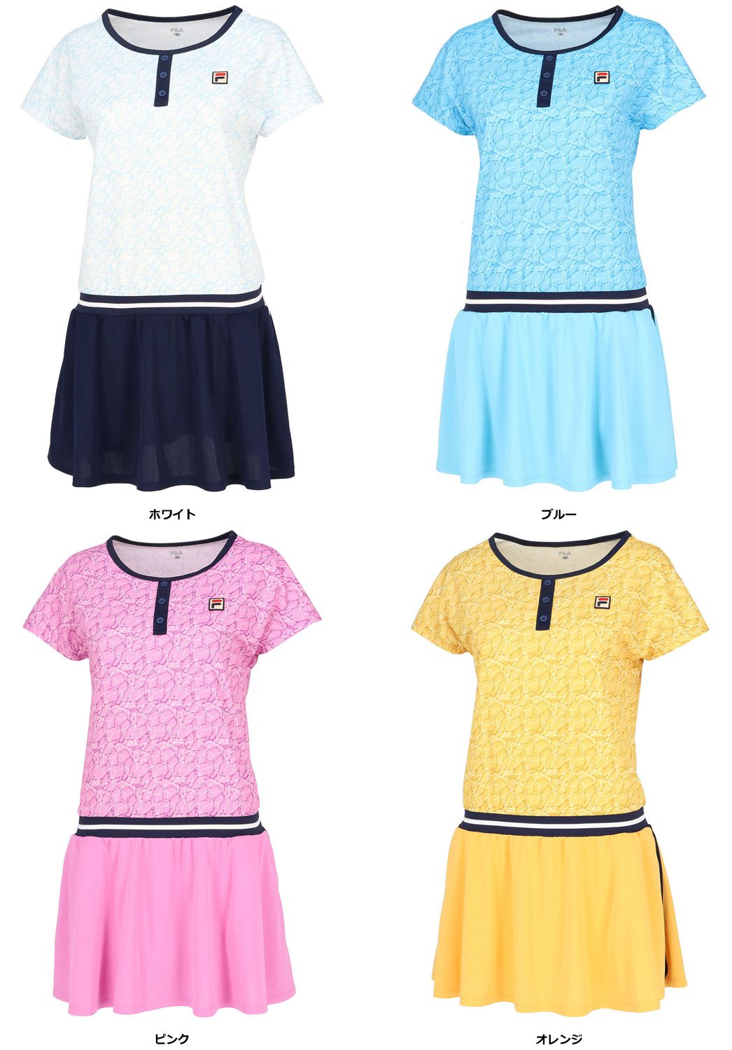 フィラ FILA テニス ワンピース VL2831 01 ホワイト