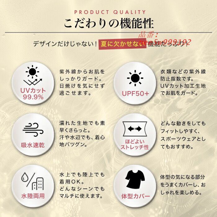 ロングパンツ