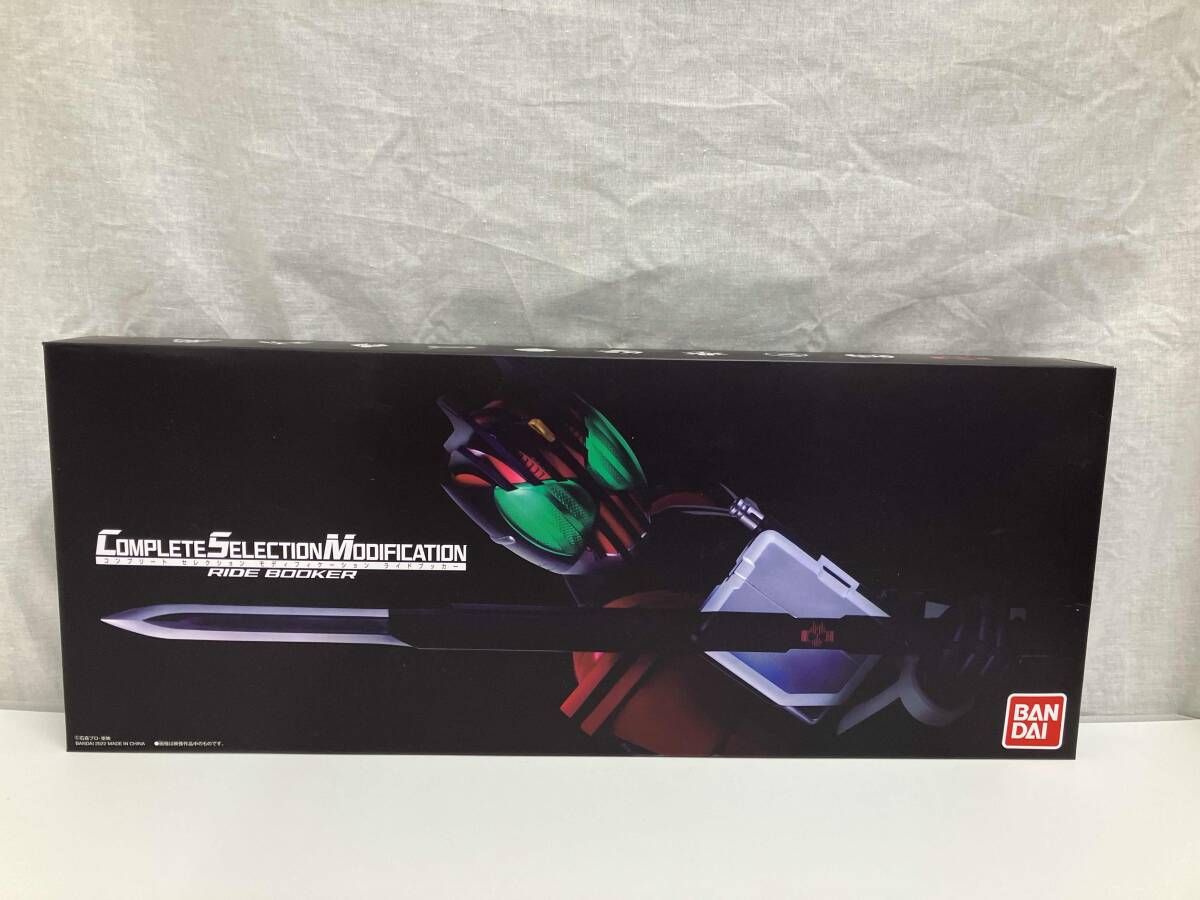 CSM ライドブッカー 仮面ライダーディケイド 【公式通販】