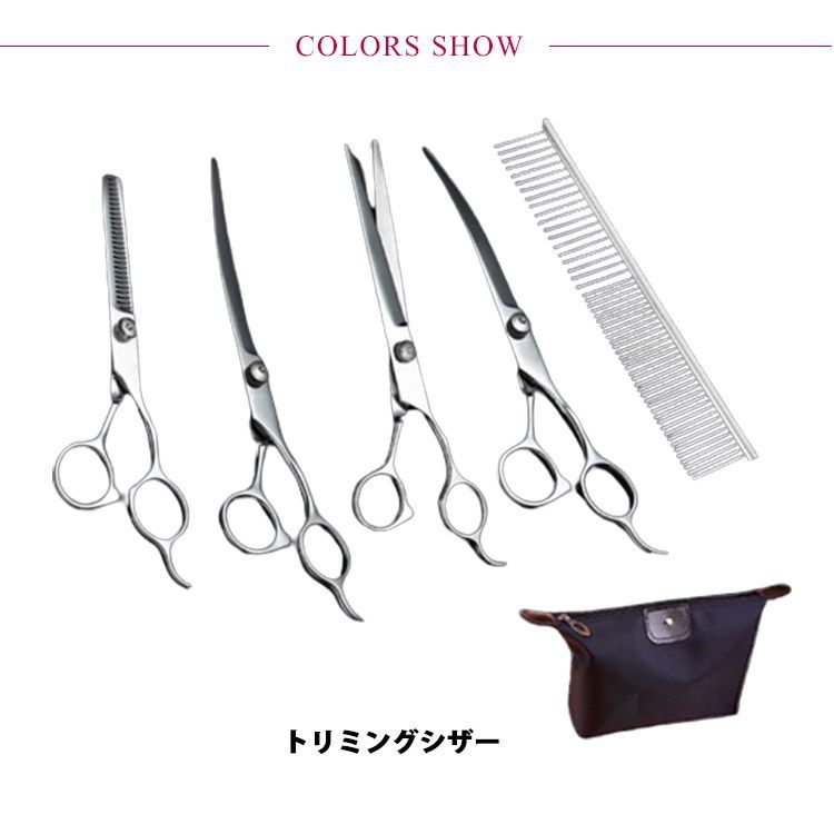 スパッと気持ち良く切れる理美容師サロン用シザーカットバサミ✨犬トリミングペット良 トリミング ハサミ 犬 ステンレス トリミングシザー スキバサミ