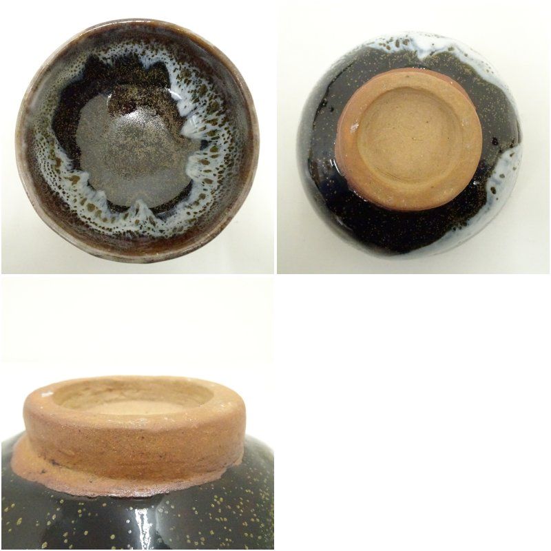 作家物 斑唐津茶碗 茶道 抹茶 おしゃれ 抹茶茶碗 抹茶碗 和食器