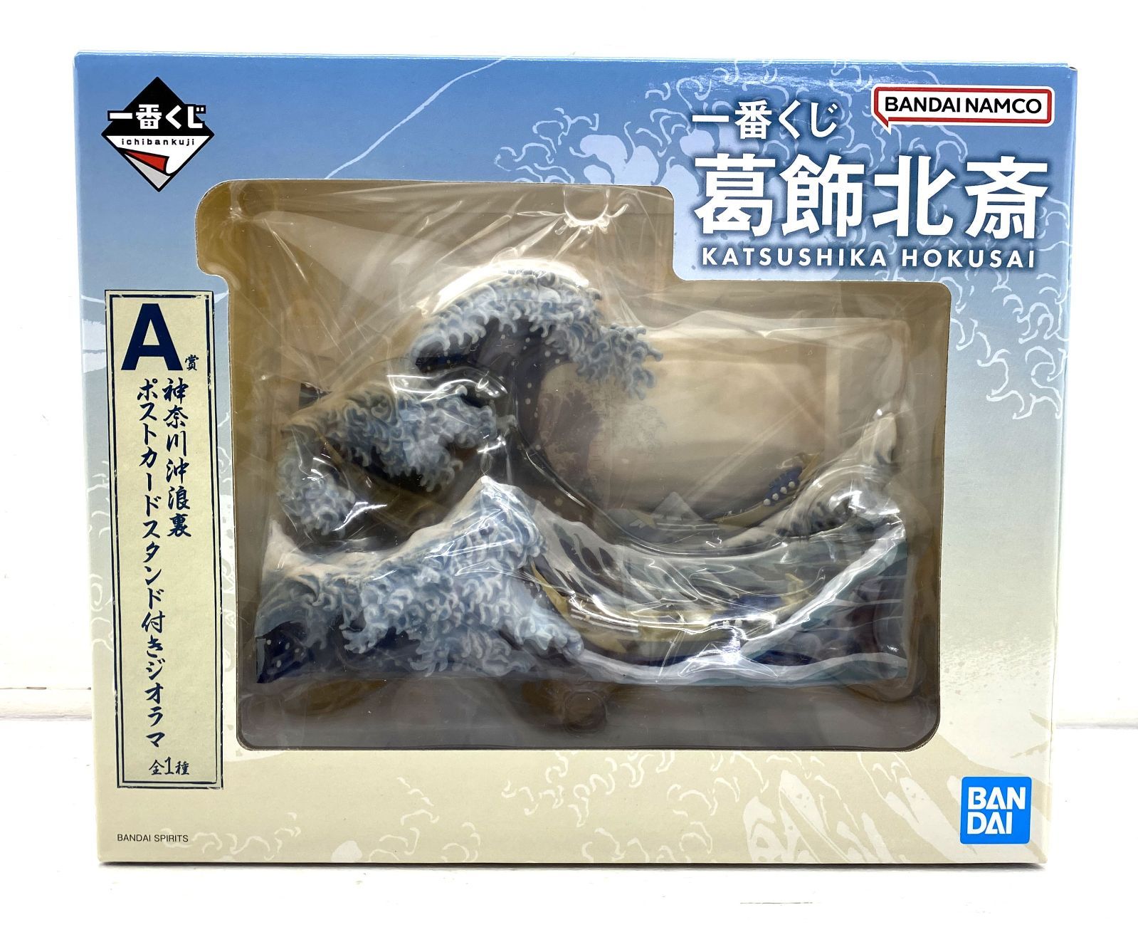 盛岡29-0031】一番くじ 葛飾北斎 A賞 神奈川沖浪裏 ポストカード