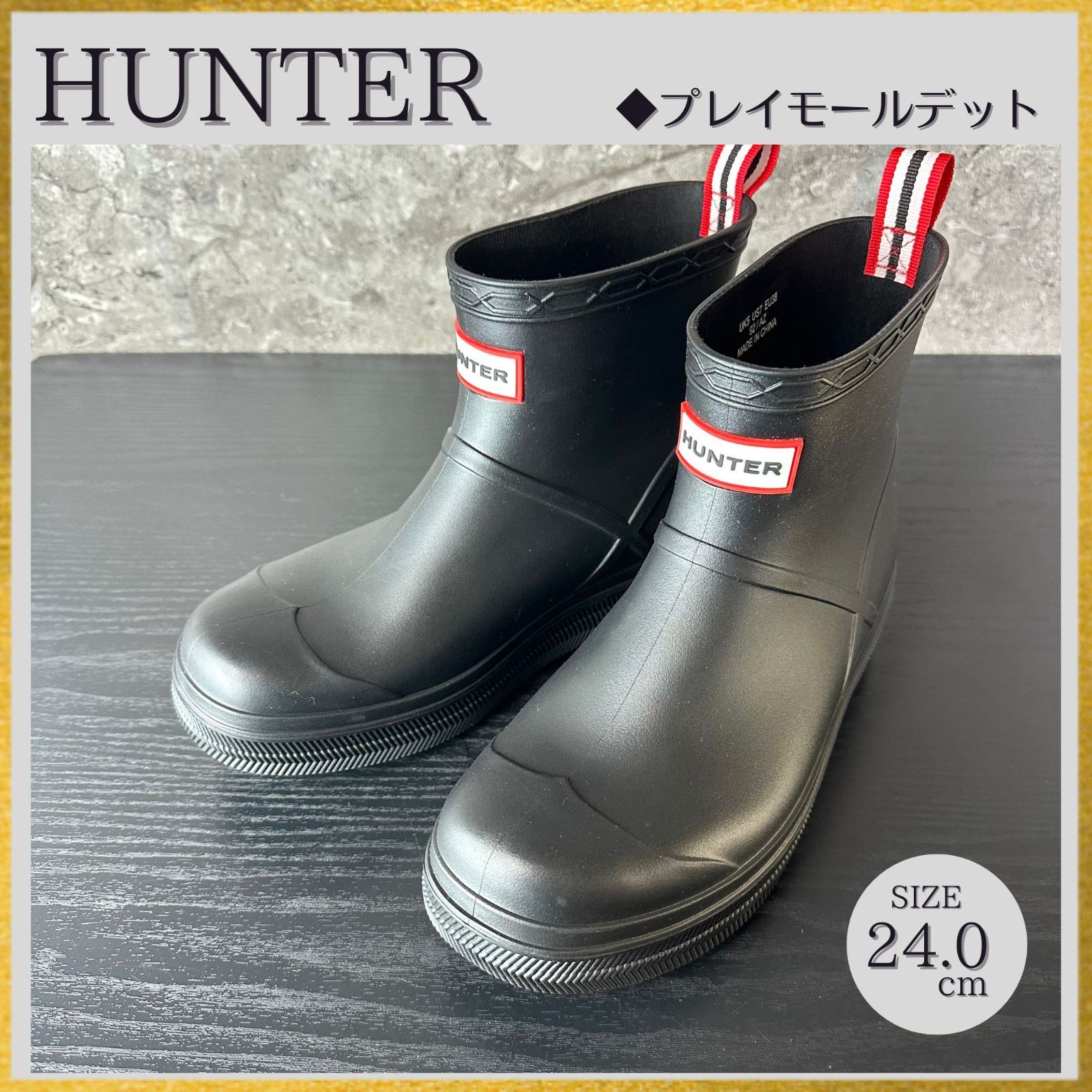 楽天市場】ハンター hunter バルモラル ブーツの通販 【新品・極希少