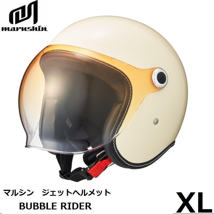 マルシン工業 BUBBLE RIDER MEN バブルライダー ジェットヘルメット MCJ6 アイボリー XL(61-62cm) 全排気量対応 -  メルカリ