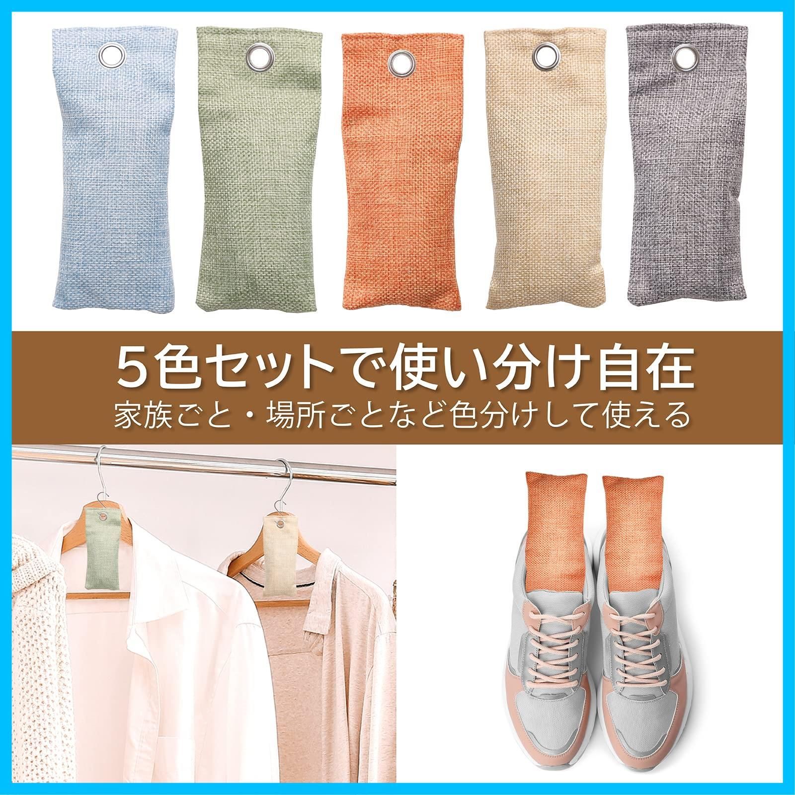 脱臭剤 天日干しで繰り返し使える