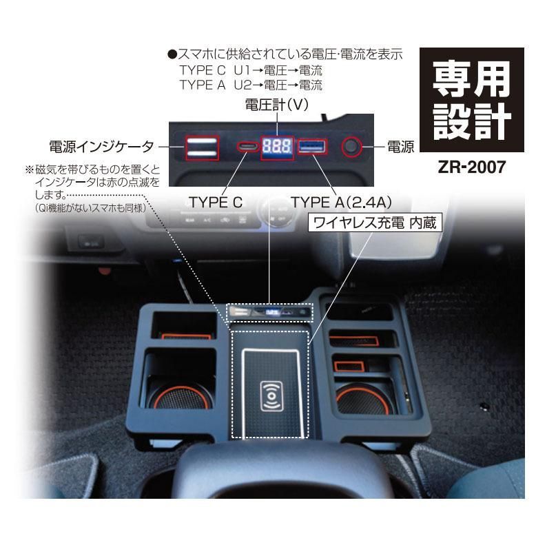 訳あり 200系ハイエース フロントテーブル ZR-2007 ゼロレボ ZERO REVO 