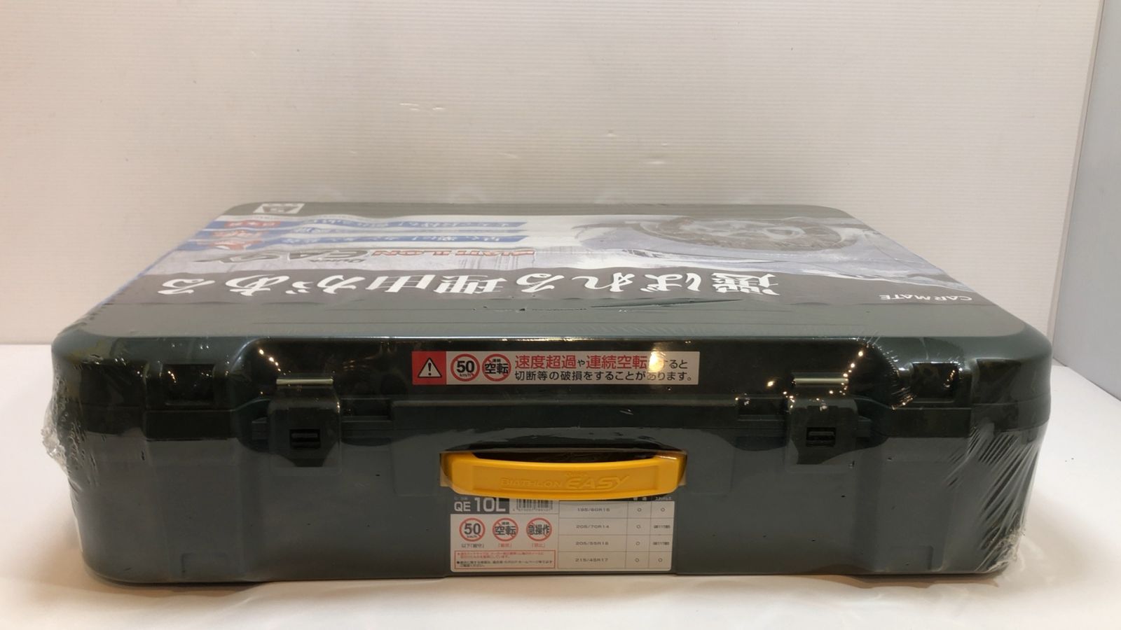 CARMATE 非金属チェーン BIATHLON Quick Easy QE10L 195 60R16 205 70R14 205 55R16 215 45R17 他 シュリンク破れ有 TRITUETUBI_COM