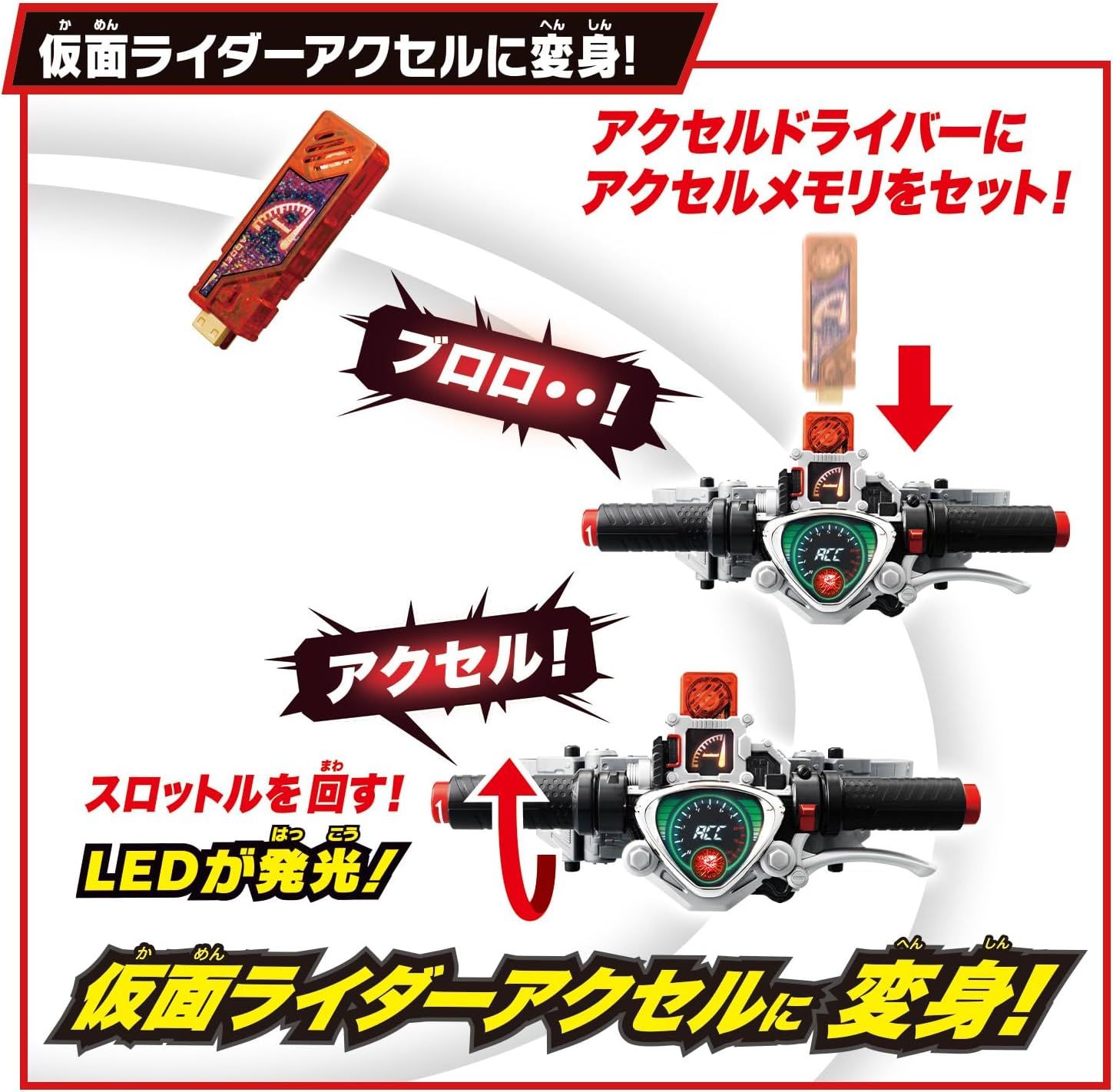 仮面ライダードライバー　まとめ売り　ソードライバー　アクセルドライバー bti0098328_1.jpg