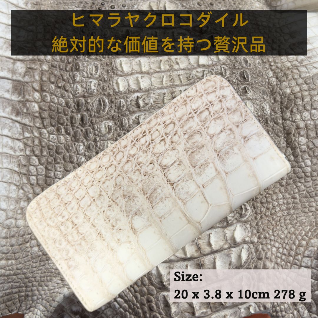 ヒマラヤクロコダイル 長財布 一枚革 ラウンド長財布 財布 白 鰐皮 ハンドメイド 最高級本革 メンズ レディース 本物保証 工場直接仕入 1 -  メルカリ