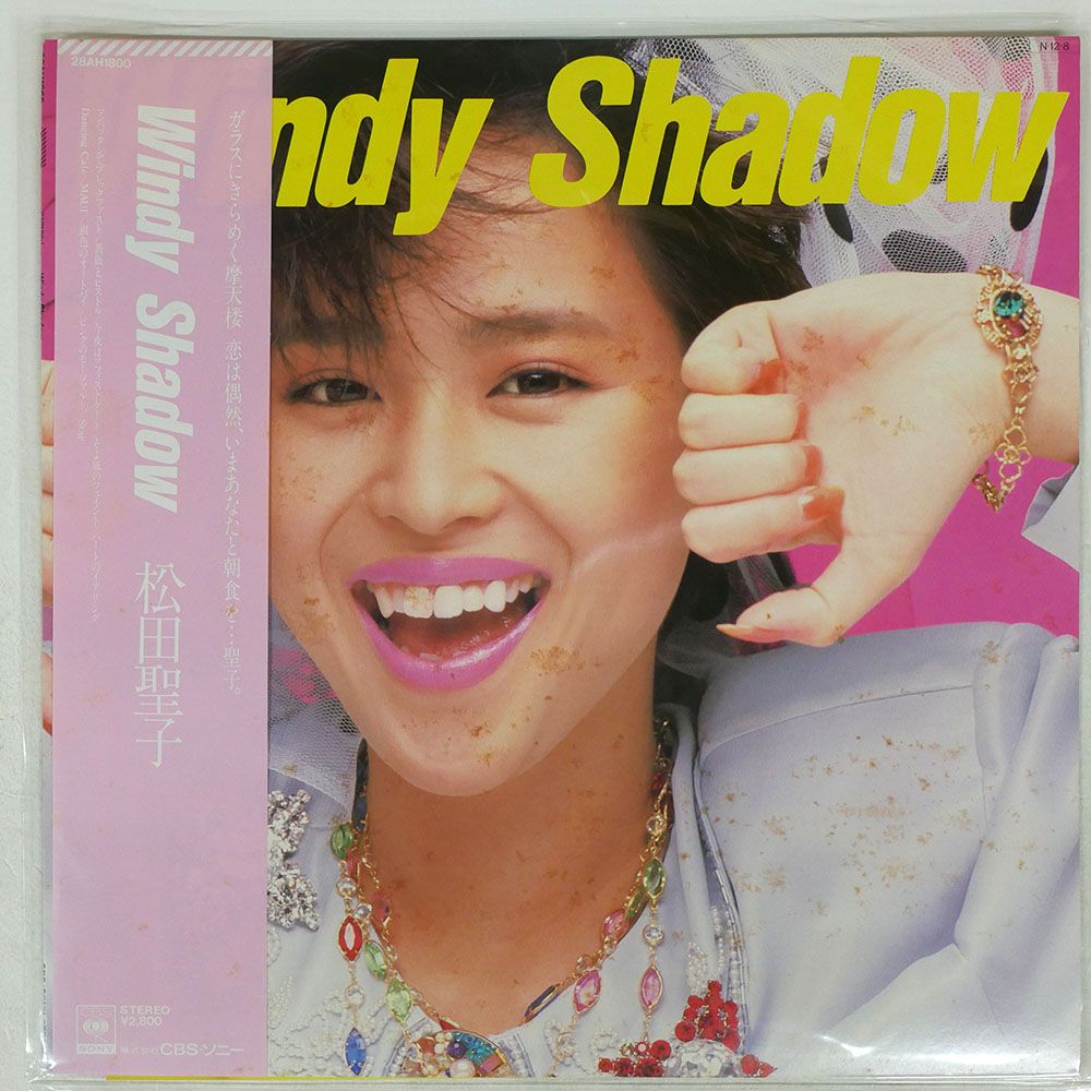 【 稀少未開封新品 】松田聖子／Windy Shadow 旧企画スリムケース仕様 帯 松田聖子/WINDY SHADOW/CBS/SONY 28AH1800 LP - メルカリ