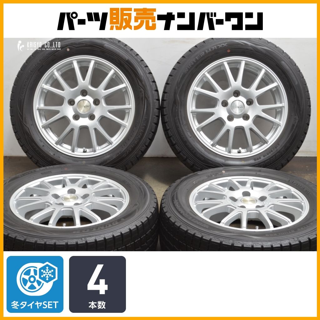 交換用に VTO 16in 6.5J 55 PCD114.3 ダンロップ ウィンターマックス WM01 215 60R16 CX-3 オデッセイ ヴェゼル カムリ エスティマ
