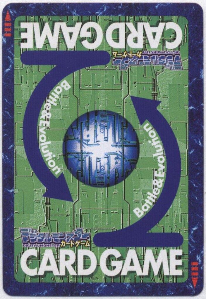 BANDAI 【旧】デジタルモンスターカードゲーム ブースター21 アルファ