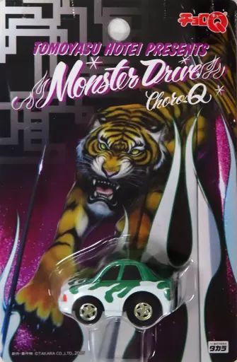 布袋寅泰 モンスタードライブ号 HOTEI特製チョロQ 当選品 新品未使用 Amazon.co.jp: 布袋寅泰 モンスタードライブ号 HOTEI特製チョロQ
