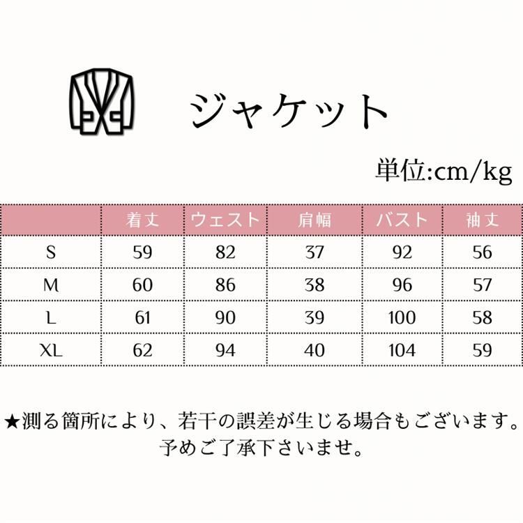 ピンク ネイビー